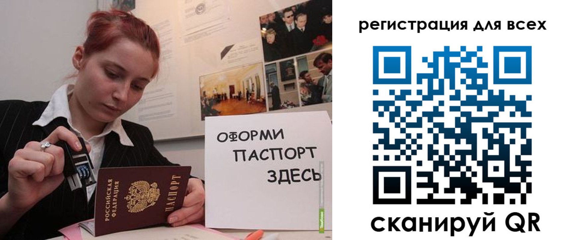 временная регистрация в Камызяке